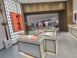 -结绳记(西北旺万象汇店)