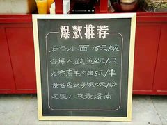 -老牌坊鲁菜名店(宽厚里店)