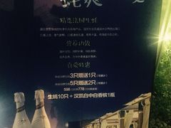 -真爱中国餐馆·年华店(朱雀大街店)
