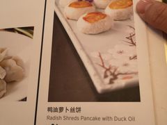菜单-北京全聚德(和平门店)