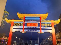 -鲤鱼门海鲜街