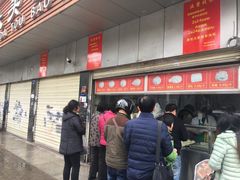 -袁大头包子(光华路店)