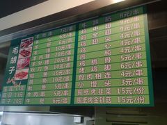 -毛胡子牛羊餐馆(武宁路店)