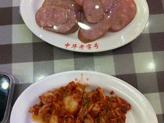 -西塔大冷面(三好街店)