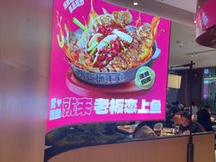 -老板恋上鱼(恒隆广场店)