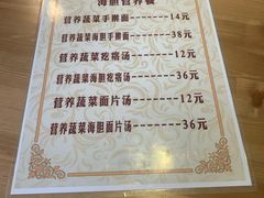 -海胆小馆(东北水饺·春柳店)