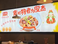 -靓靓蒸虾·头牌蒸虾(南山桂庙店)