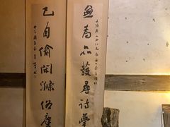 -普洱茶府(博乐广场店)