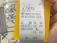 -芬芳甜品(同福路店)
