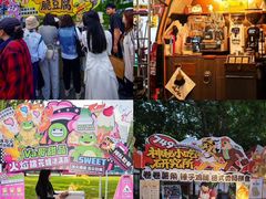 -鹏欣水游城