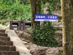 -方岩风景区