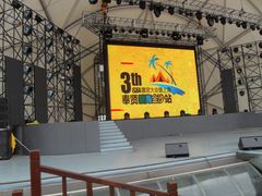 7-碧海金沙