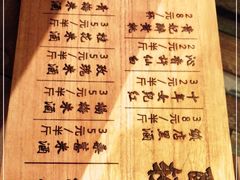-并州大牌档之醉轻尘