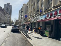 -来之顺海鲜菜馆·青岛菜·始于1993(栈桥店)
