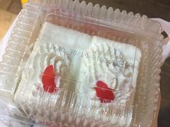 -红宝石·鲜奶小方·海派西点房(南丹店)