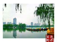 -迎泽公园