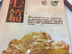 -小榄人家酒楼(民安店)