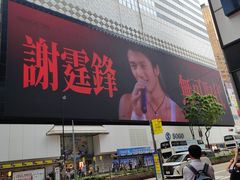 -崇光百货(铜锣湾店)