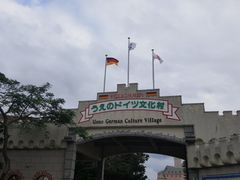 -上野德国文化村