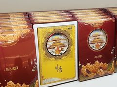 -成都银泰城