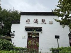 -卤鸭儿(万科店)