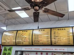 -复兴面王(河东路起源店)