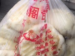 -清泉阁包子饺子·刀削面(五一店)