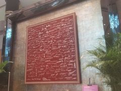 -上海新锦江大酒店