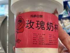 -好奶呀内蒙古甄选(蓝旗街店)