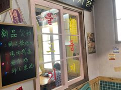门面-韩热集市(百源店)