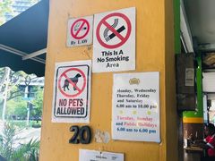 -Killiney Kopitiam(基利尼路67号店)