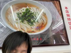 -逸桂禾面馆
