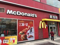门面-麦当劳(西安雁塔路店)