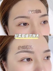 -臣丽纹眉品牌连锁