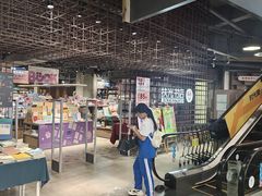 -扶光书店(中环店)