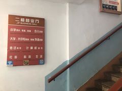 店内环境-新华书店(新街口旗舰店)