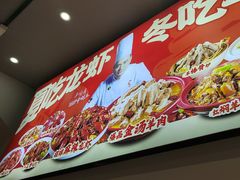 -阿青龙虾·烧烤大排档(湖里万达店)