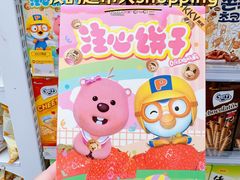 -KKV(深圳kk one 店)