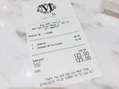 -Lady M(沙田新城市广场店)