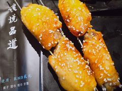 -西街夜油条·麻团包乌饭