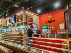 -许哥东北烧烤·铁丳烤串·宫后夹肉(繁花中心店)
