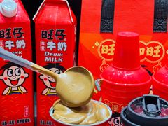 -Pull-Tab拉环咖啡(杭州市上城区来福士中心店)