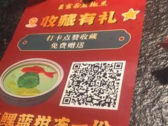 -匠岳·王宝器麻椒鱼(全国总店)
