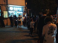 -南楼煎饼(南楼总店)
