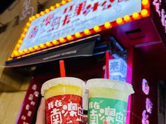 -南澳岛打卡果汁冰公司
