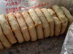 咸甜酥-中关村茶点