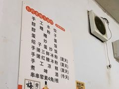 -乐山长药老地方油炸串串(峨眉四中店)