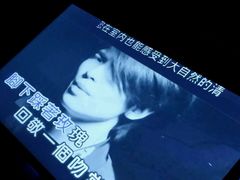 android_upload_pic-星聚会KTV(苏州信投大厦店)