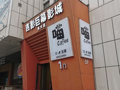 -吉林大学前卫校区南区-日新楼