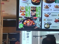 -谷田稻香·砂锅菜(西乡天虹店)